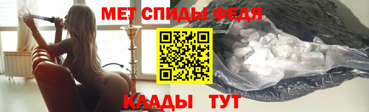Амфетамин  Вход с VPN  АМФ  АМФ 97%  Нижнекамск 
