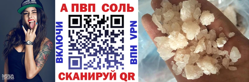 где найти наркотики Нижнекамск kraken Alpha-PVP Crystall