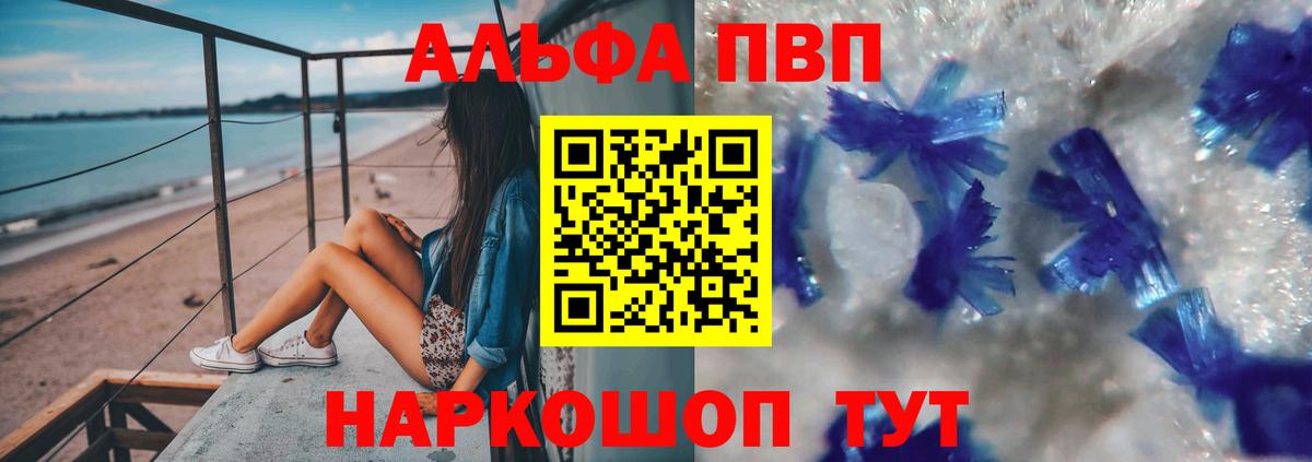  COCAIN Нижнекамск