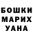 Кетамин VHQ Lada Savenko