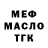Героин хмурый Matias Riechel