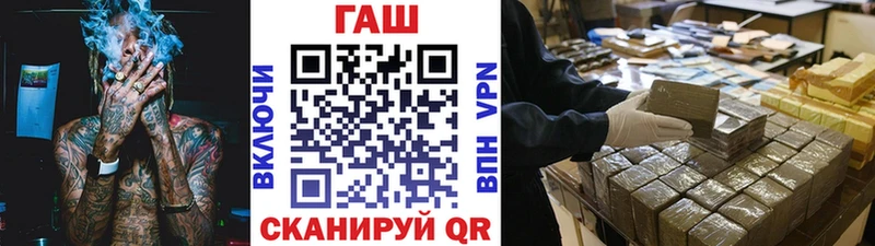 ОМГ ОМГ ссылки  Нижнекамск  Гашиш 40% ТГК 