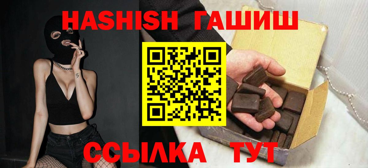 Гашиш убойный Нижнекамск