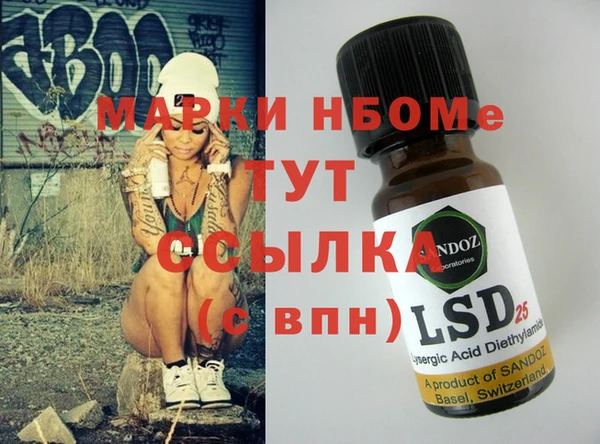 синтетический гашиш Медногорск