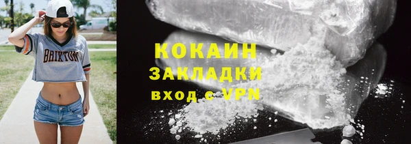 синтетический гашиш Медногорск