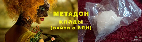 синтетический гашиш Медногорск