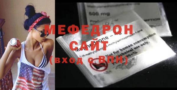 синтетический гашиш Медногорск