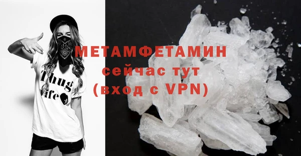 синтетический гашиш Медногорск