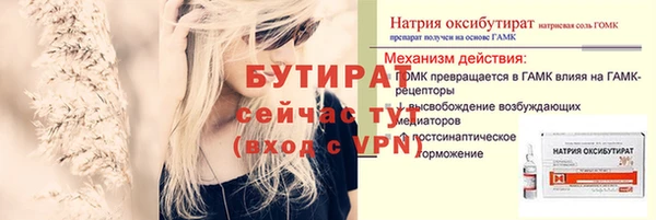 синтетический гашиш Медногорск