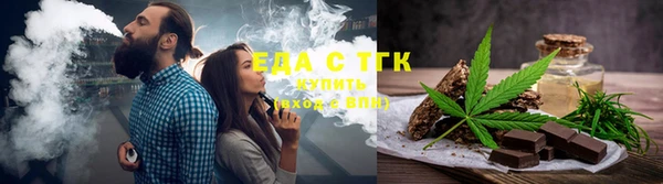 синтетический гашиш Медногорск