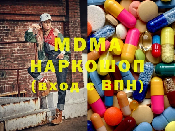 гашишное масло Мегион