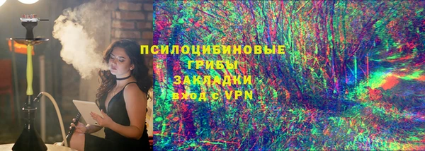 гашишное масло Мегион