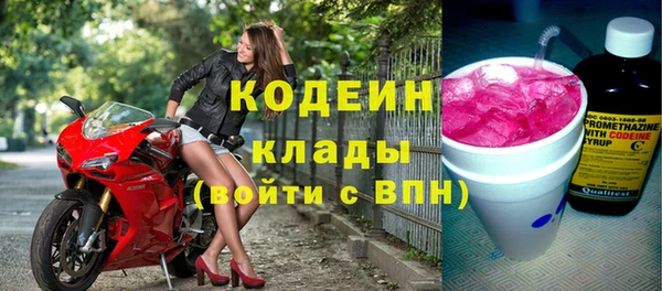 гашишное масло Мегион