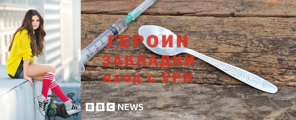 гашишное масло Мегион