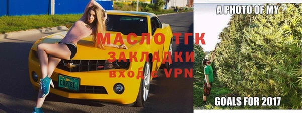 синтетический гашиш Медногорск
