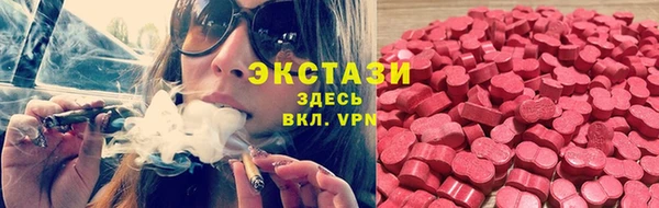 гашишное масло Мегион