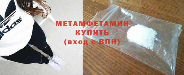 гашишное масло Мегион