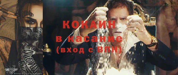синтетический гашиш Медногорск
