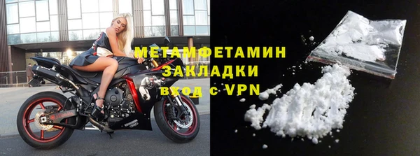 синтетический гашиш Медногорск