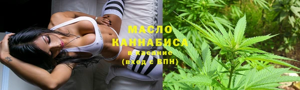синтетический гашиш Медногорск
