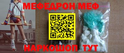 шишки Гусиноозёрск
