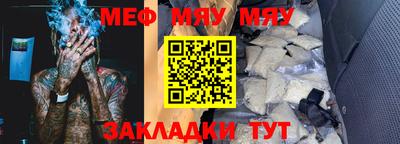 шишки Гусиноозёрск
