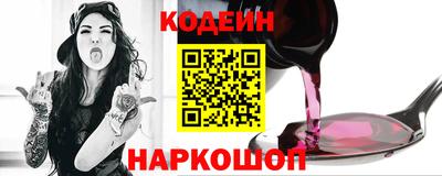 наркотики Гусев