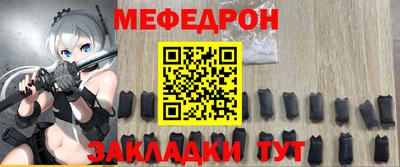 шишки Гусиноозёрск