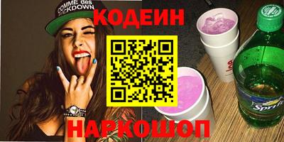 шишки Гусиноозёрск