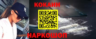 шишки Гусиноозёрск