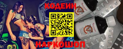 шишки Гусиноозёрск