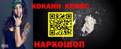 шишки Гусиноозёрск
