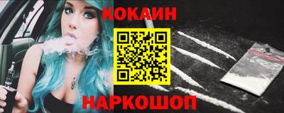 наркотики Гусев