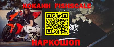 наркотики Гусев