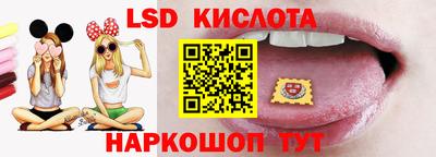 наркотики Гусев