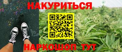 наркотики Гусев
