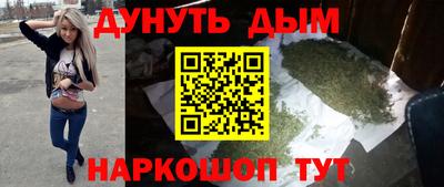 наркотики Гусев