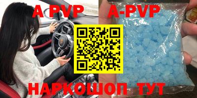 apvp Гусь-Хрустальный