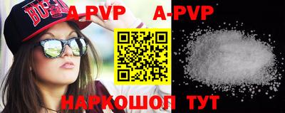 apvp Гусь-Хрустальный