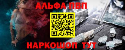 шишки Гусиноозёрск