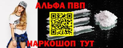 apvp Гусь-Хрустальный