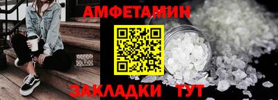 шишки Гусиноозёрск
