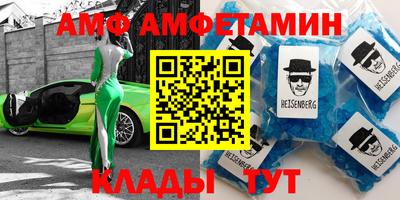 шишки Гусиноозёрск