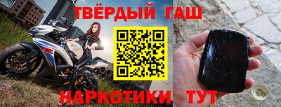 наркотики Гусев