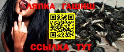 шишки Гусиноозёрск
