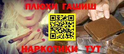 наркотики Гусев