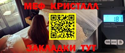 наркотики Гусев