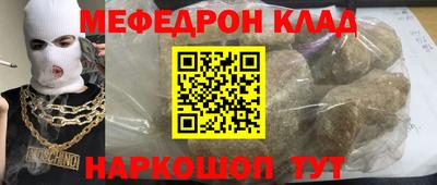 шишки Гусиноозёрск