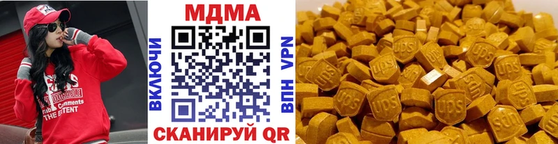 МДМА crystal  darknet клад  Нижнекамск 