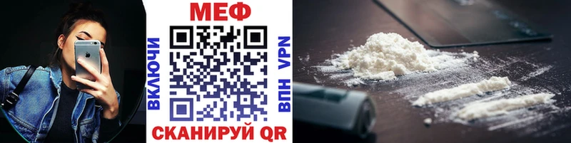 Меф 4 MMC  Нижнекамск 